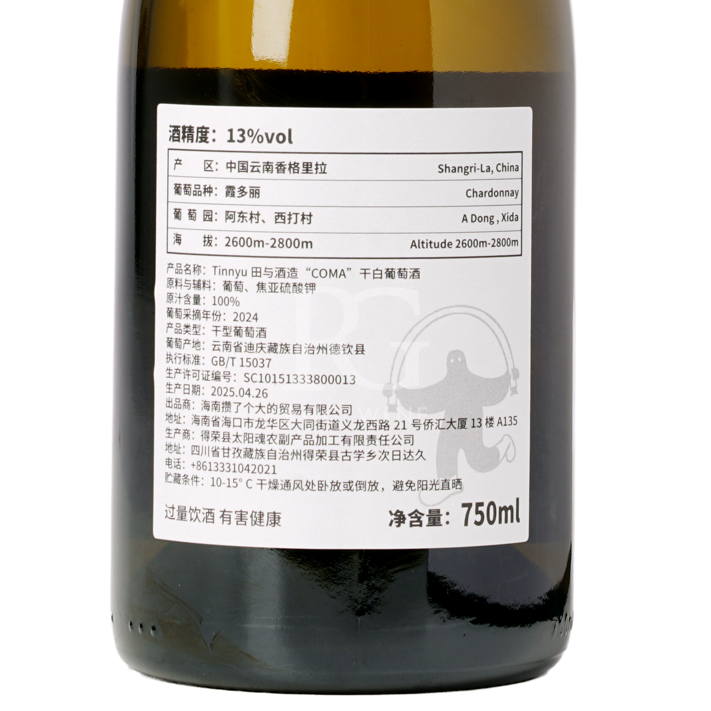 Tinnyu Coma Chardonnay 2024