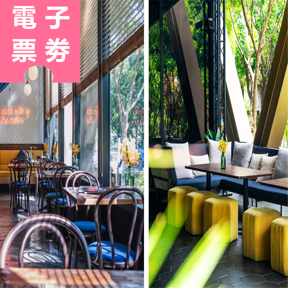 【電子票劵】高雄｜餐飲抵用券$200三選一(永心浮島/浪際/永心鳳茶)+高雄捷運&輕軌一日券 Ⓕ