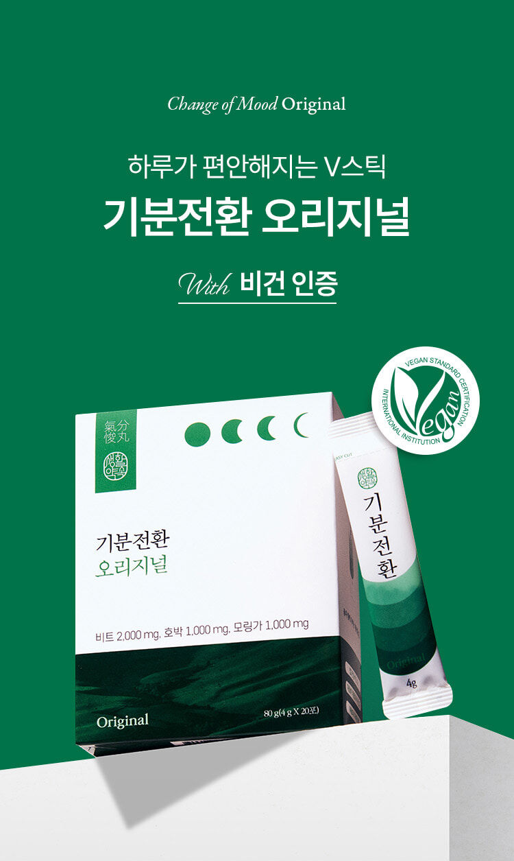 【直播】LX041327 LifePharm 心情轉換 20入