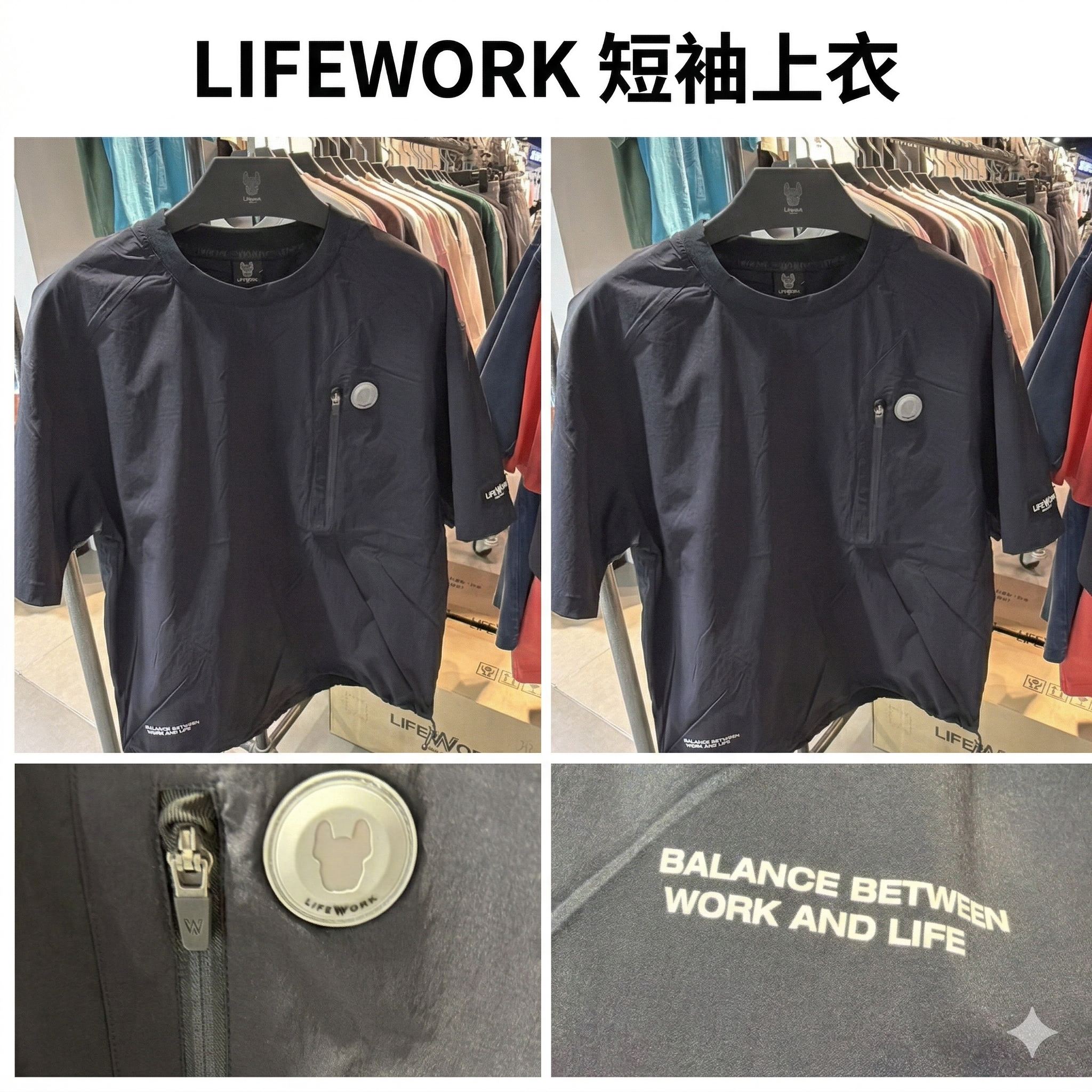 【直播】LIFEWORK LX041376 短袖上衣(LW252TS171)
