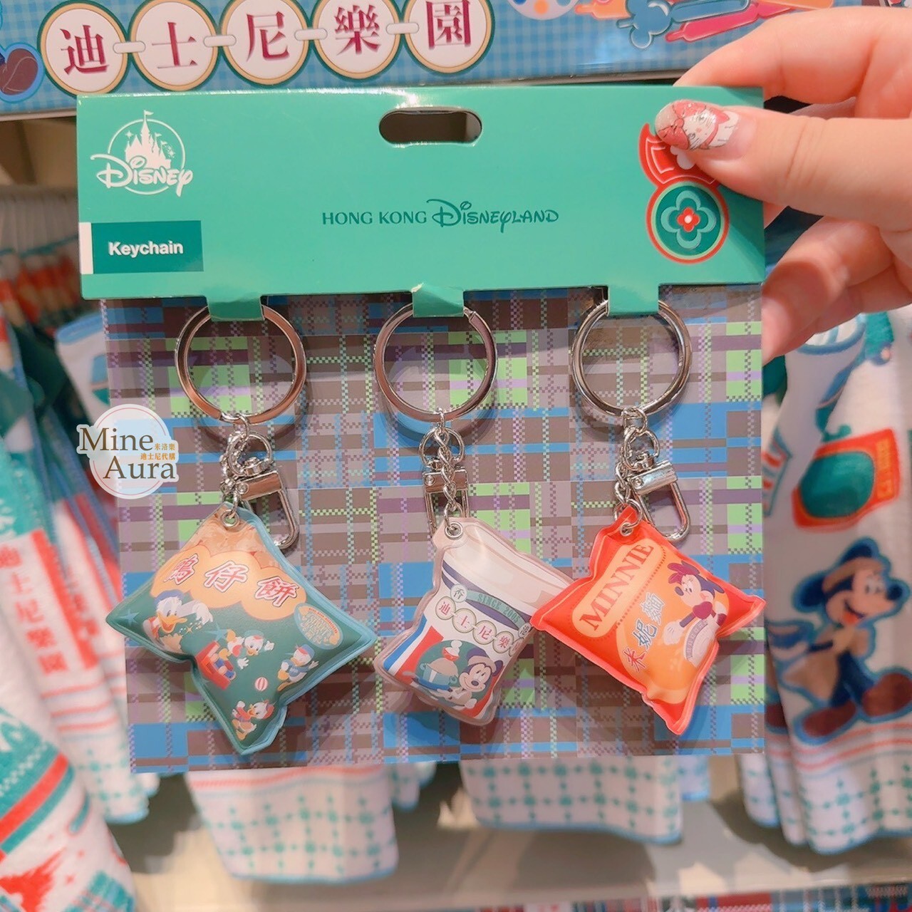米奇與好友懷舊香港系列 餅乾袋造型 鑰匙圈 吊飾 3入組 -香港迪士尼樂園