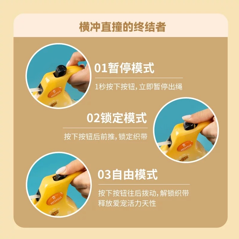 派思维 加菲猫自动伸缩牵引绳