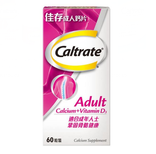 Caltrate佳存 成人鈣片60粒裝