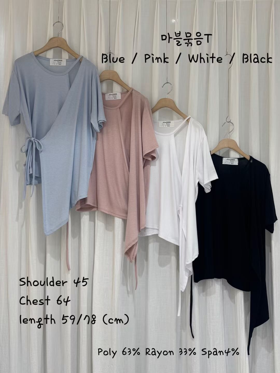 【Cokkiri】斜腳假兩件TOP (C7-C10)