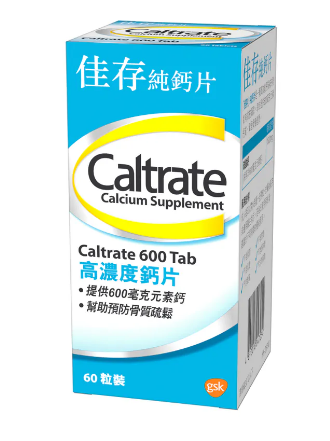 佳存 純鈣片60粒裝