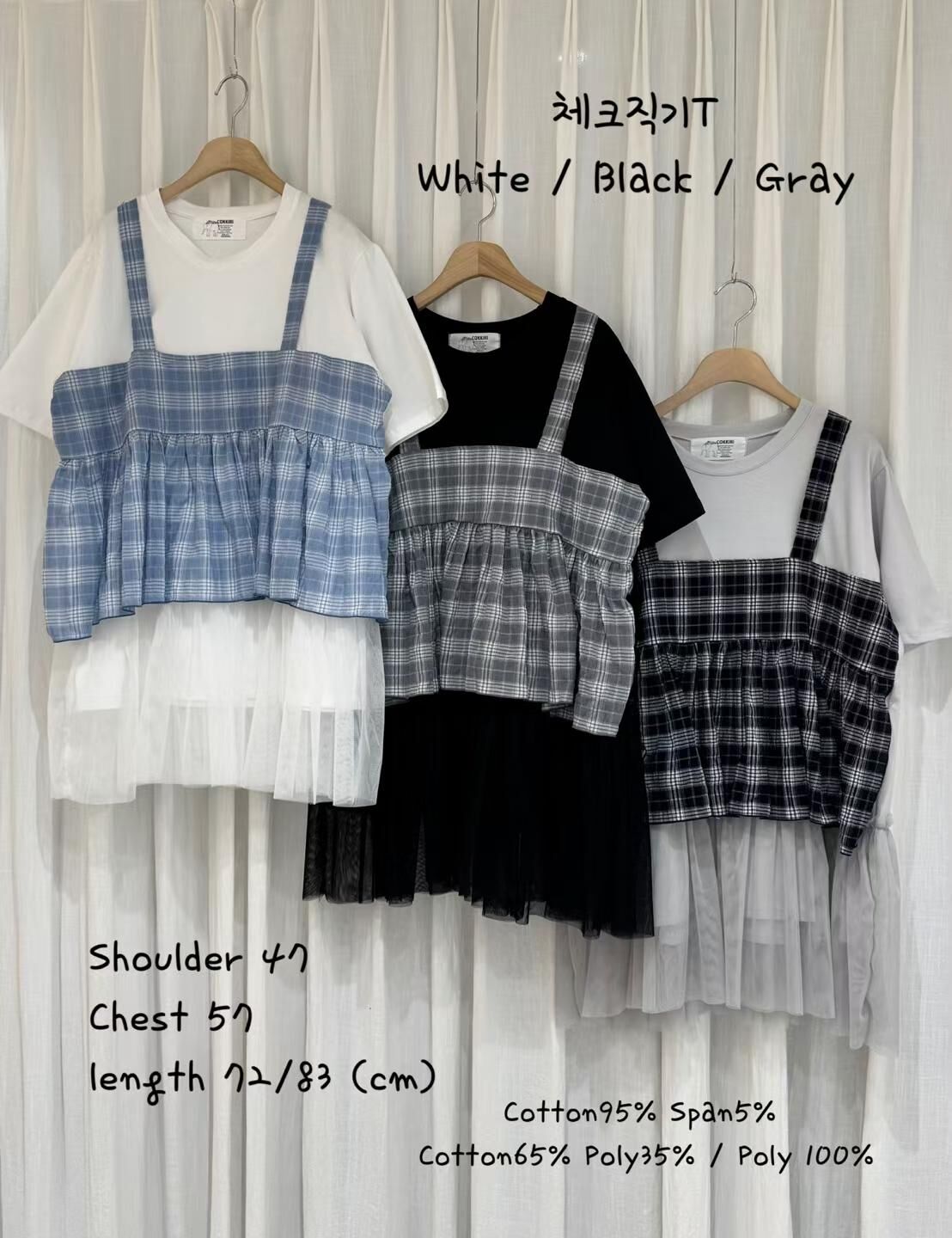 【Cokkiri】格仔吊帶網紗短袖TOP (C11-C13)