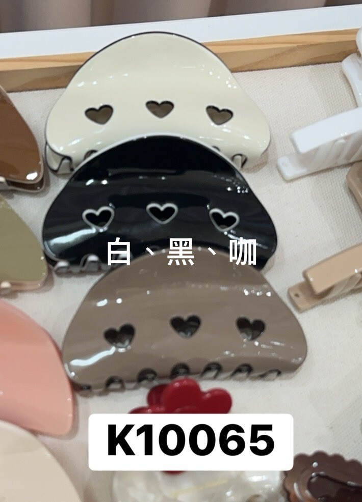 K10065簍空愛心撞色抓夾(白'咖'黑)