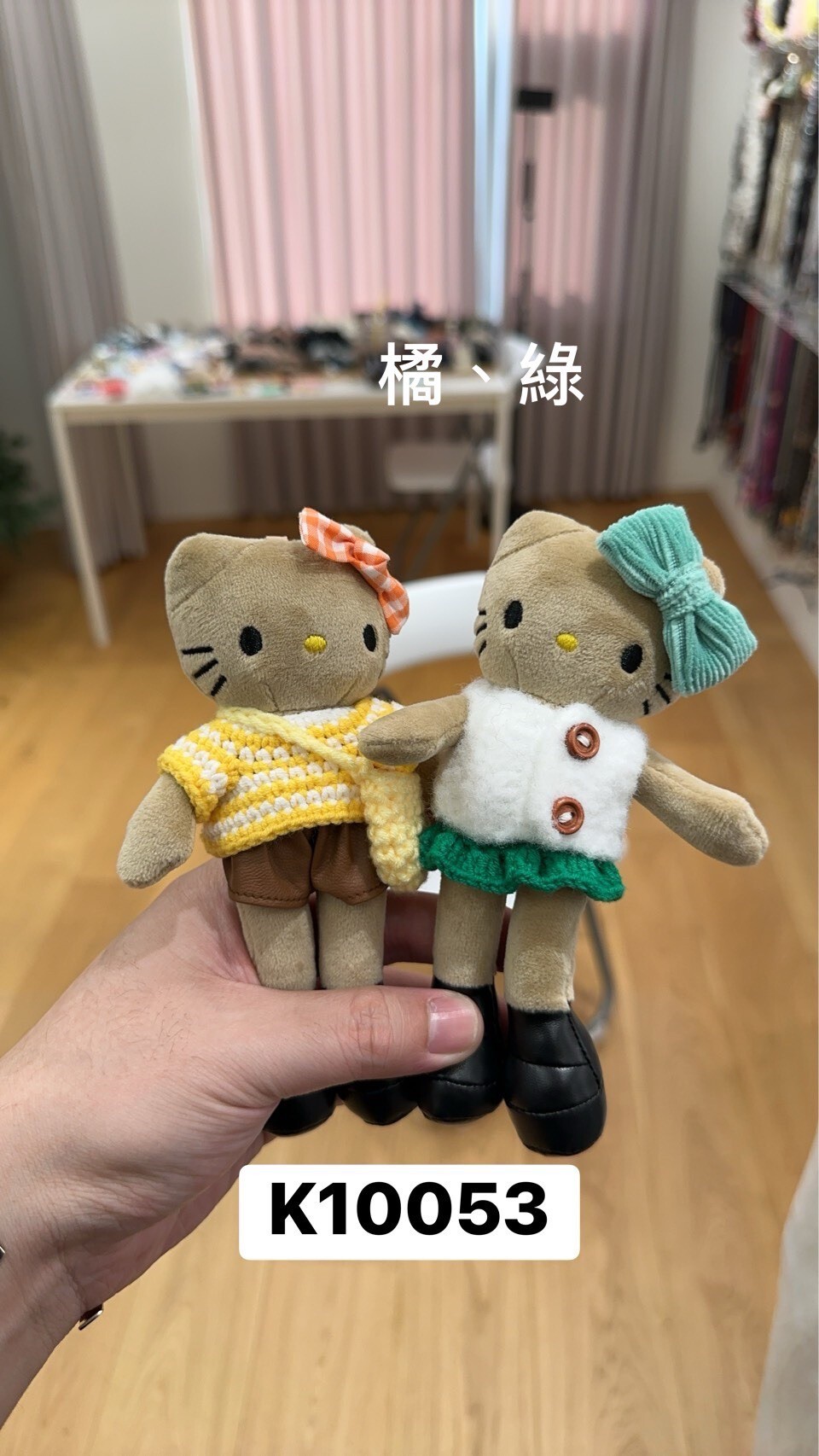 K10053燒焦KT娃娃吊飾(橘'綠)