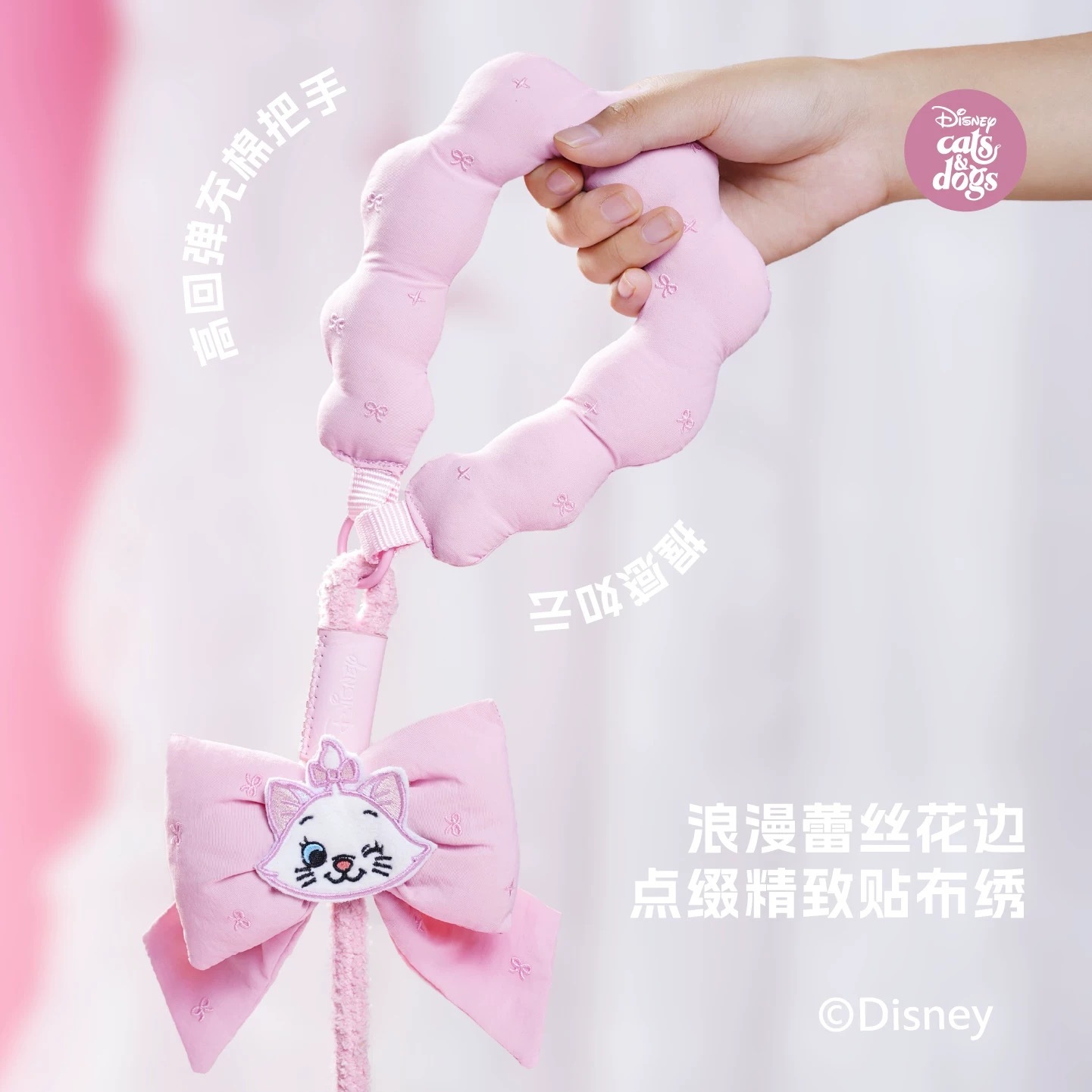派思维 珊瑚玛丽猫牵引绳