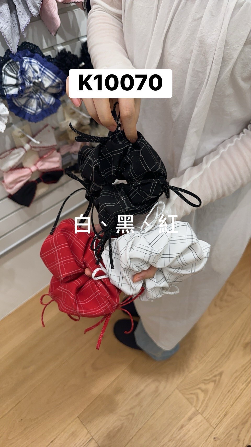 K10070蝴蝶結格紋大腸圈(黑'白'紅)
