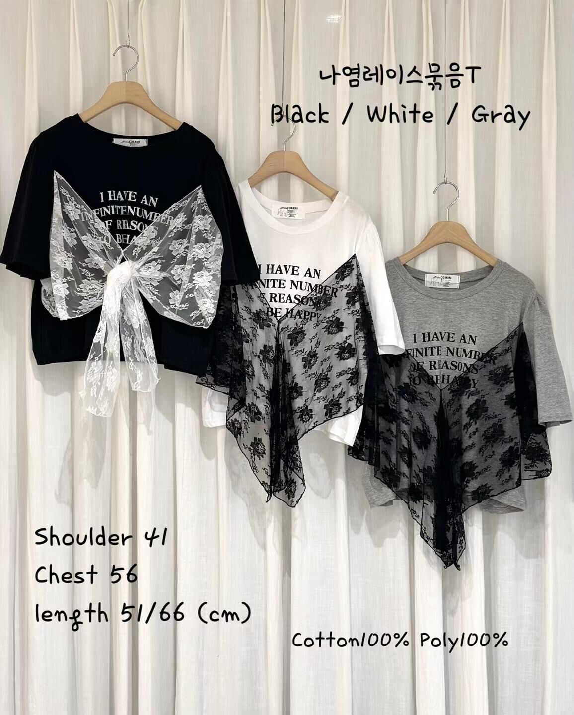 【Cokkiri】Lace打結英文TOP (C14-C16)