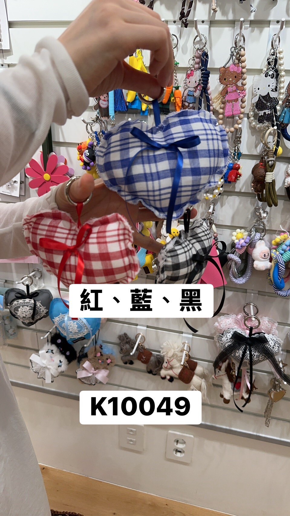 K10049格子愛心蝴蝶結吊飾(紅'藍'黑)