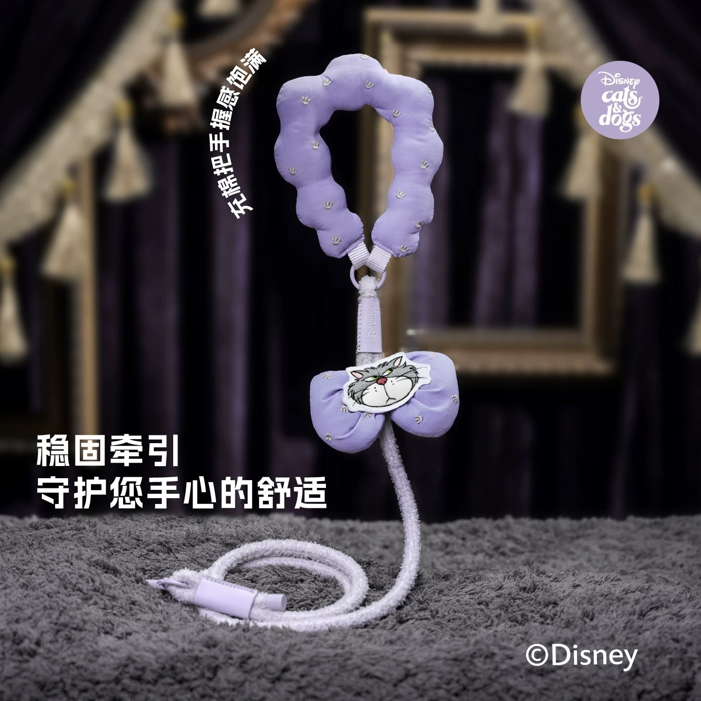 派思维 紫藤路西法牵引绳