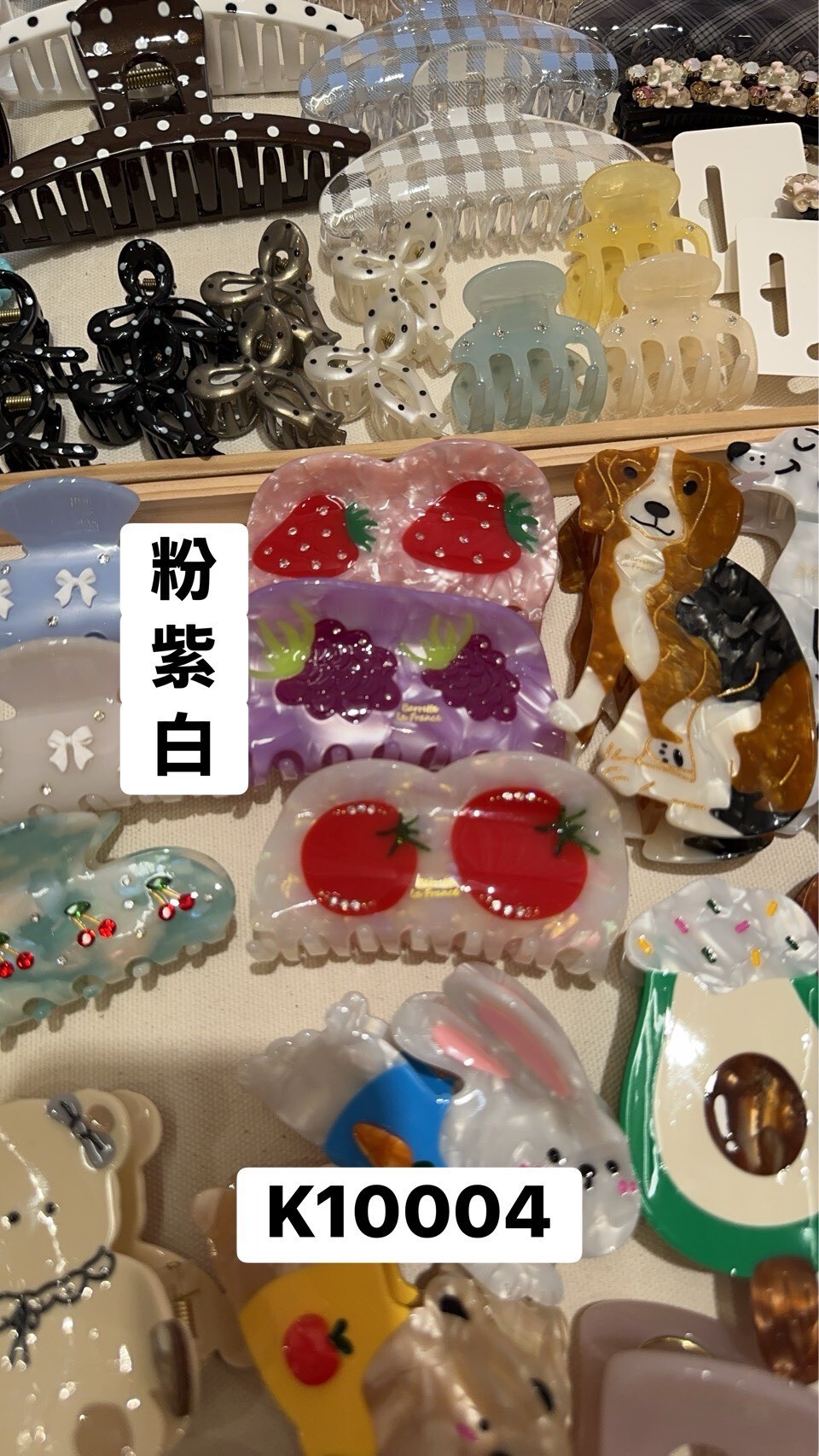 K10004大圖水果帶鑽抓夾(粉'紫'白)
