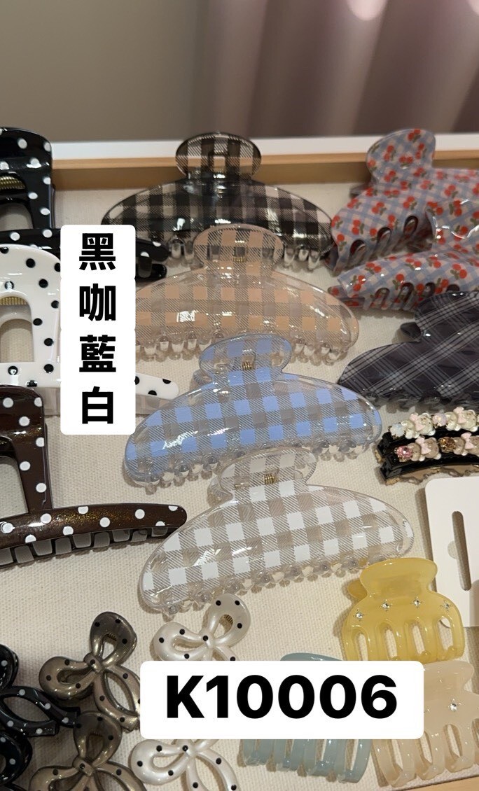 K10006半透格紋抓夾(黑'咖'藍'白)