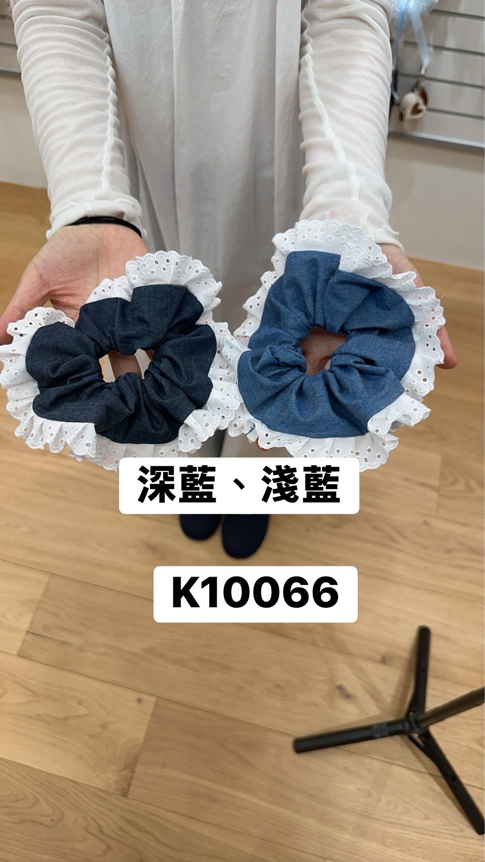 K10066牛仔荷葉蕾絲大腸圈(深藍'淺'藍)