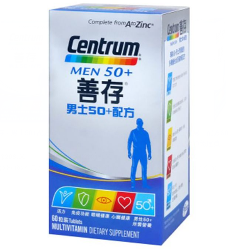 Centrum善存 男士50+配方 60粒裝