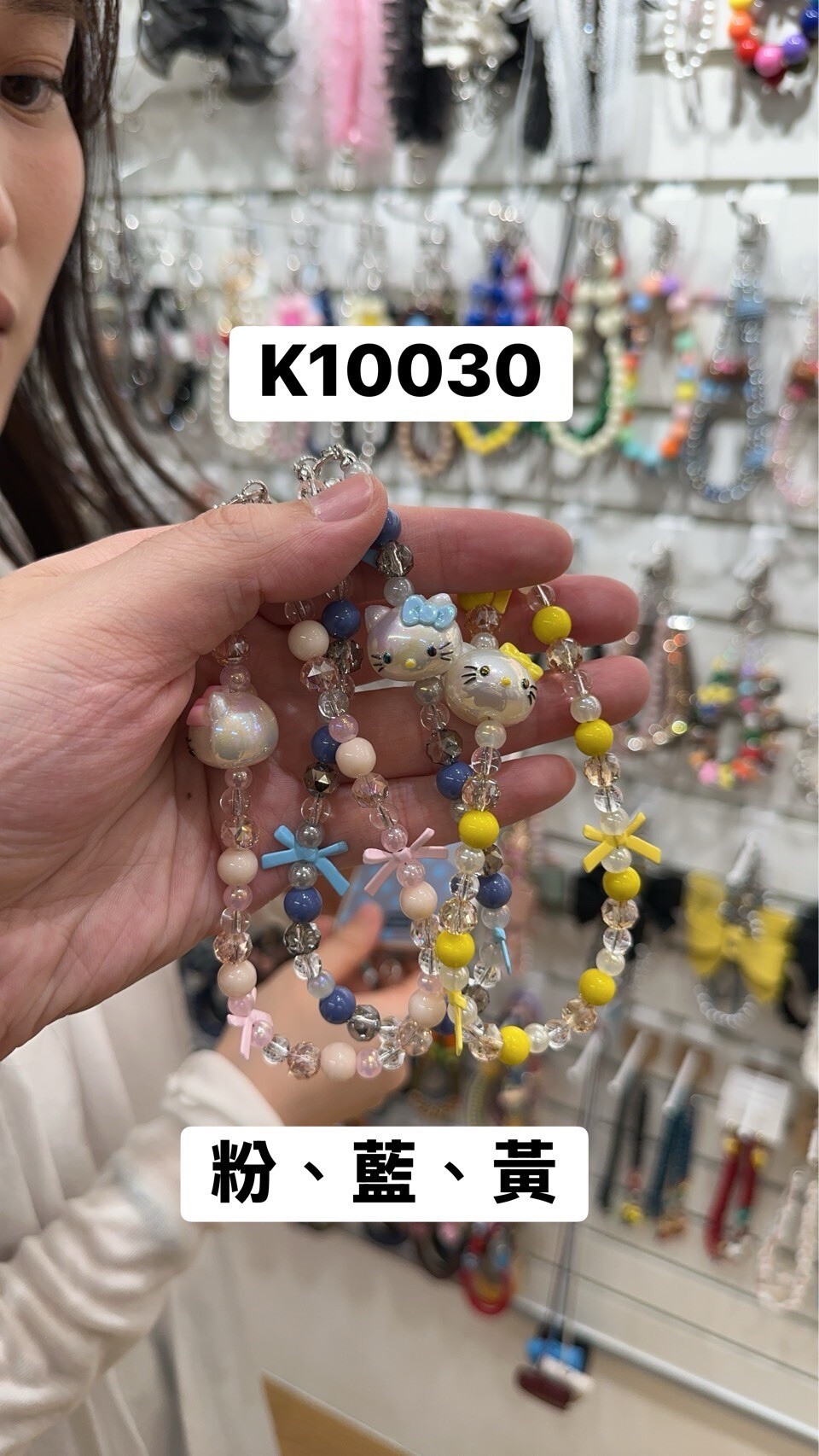 K10030哈摟KT蝴蝶結珍珠手機鍊(藍'粉'黃)