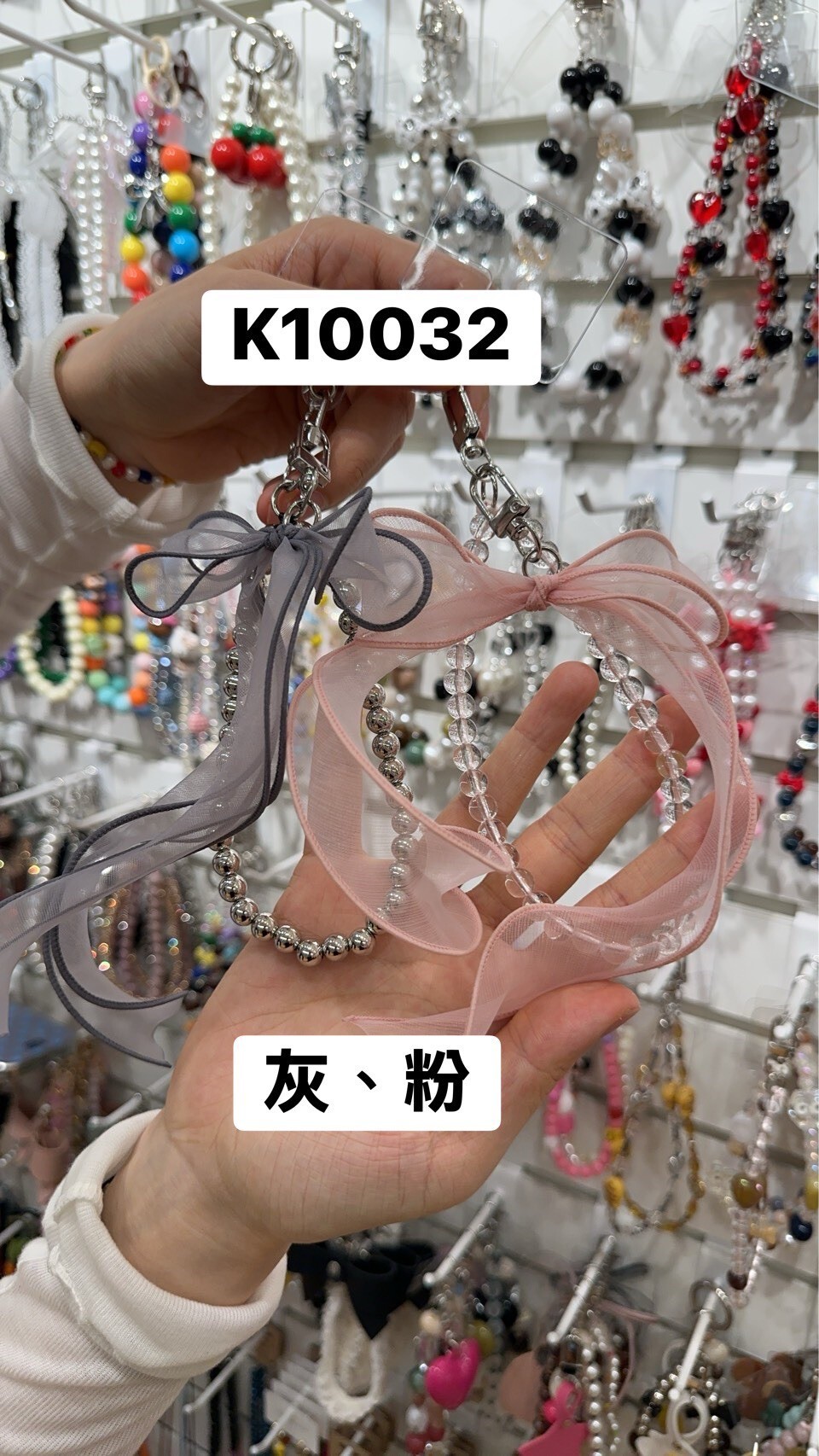 K10032蕾絲蝴蝶結串珠短手機鍊(灰'粉)