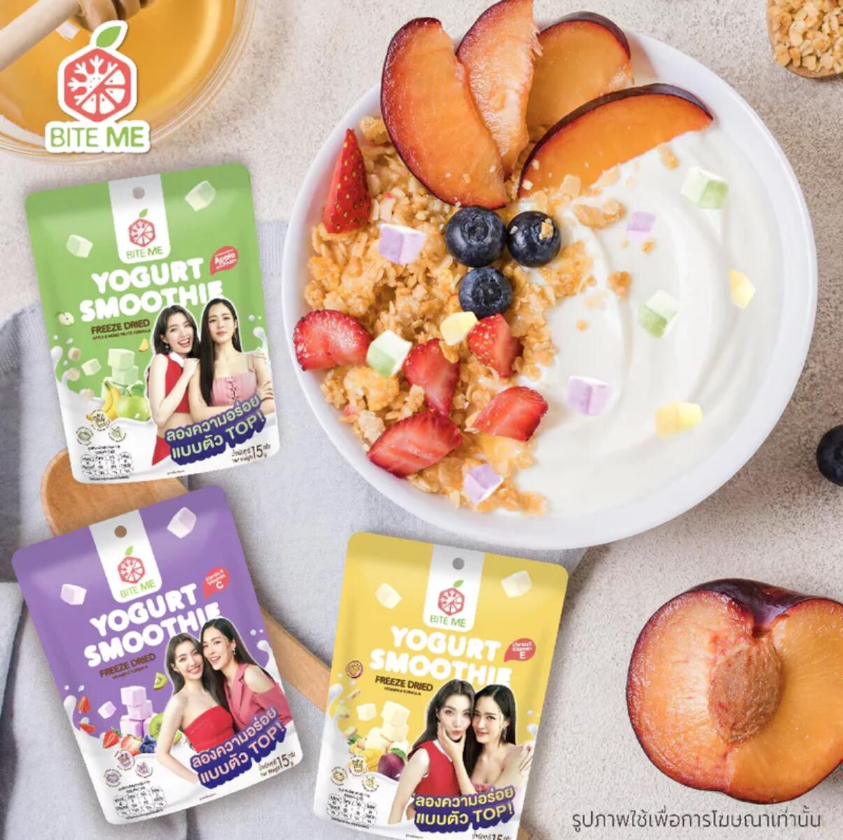 泰國 Bite Me 乳酪塊 15g 3種口味