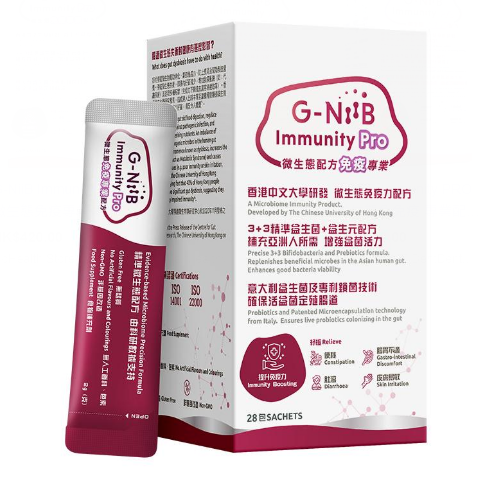G-NiiB-Immunity Pro 免疫專業配方益生菌 28包