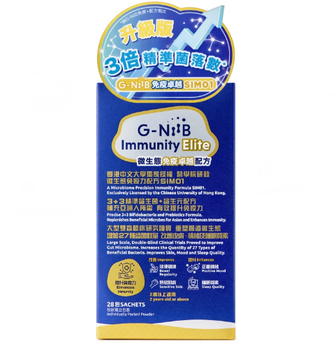 G-NiiB 微生態免疫卓越配方 SIM01 28包