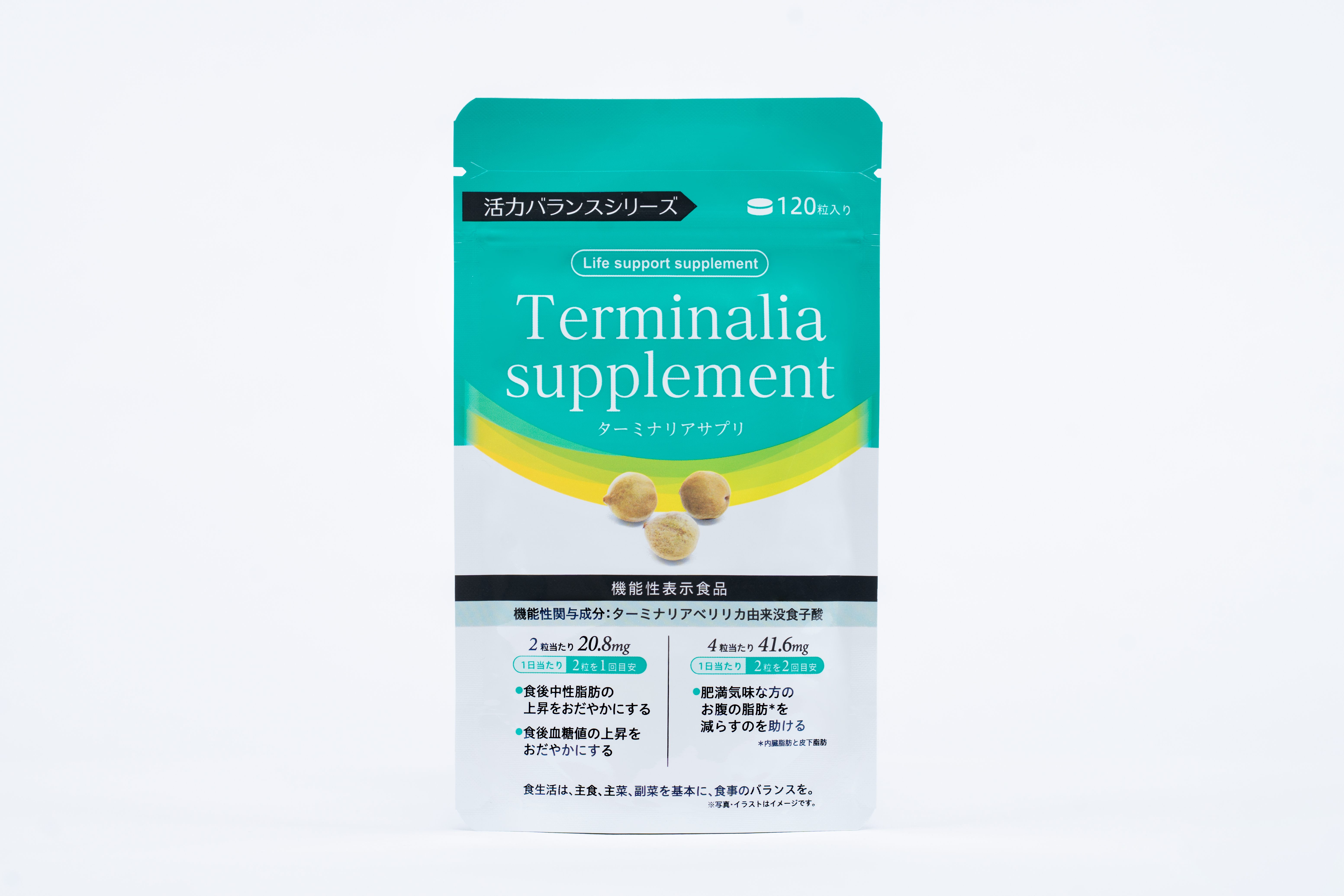 早稻田(綠) 活力平衡生命支持補充劑 - 毗黎勒萃取物 -120粒/包