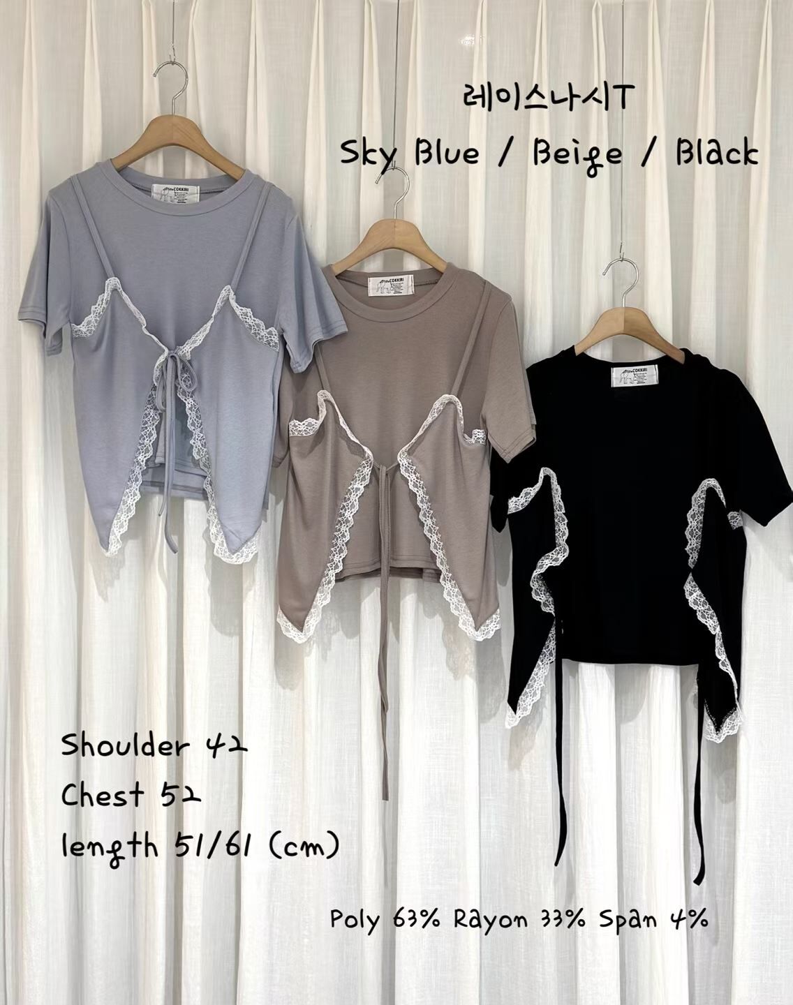 【Cokkiri】吊帶假兩件TOP (C17-C19)