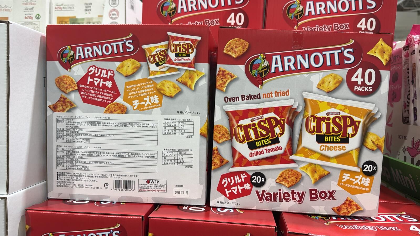 260413 日本COSTCO Arnott's 蕃茄+芝士香脆餅乾分享裝 (一盒每款20包)