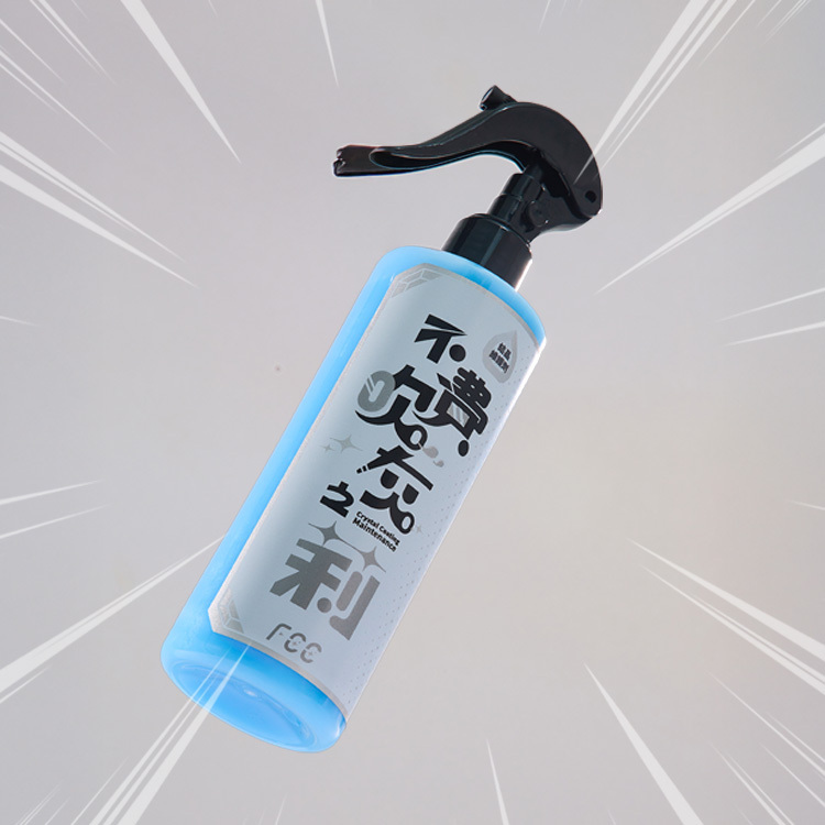 【不費吹灰之莉】C.C結晶維護劑🔥限時組合優惠價🔥