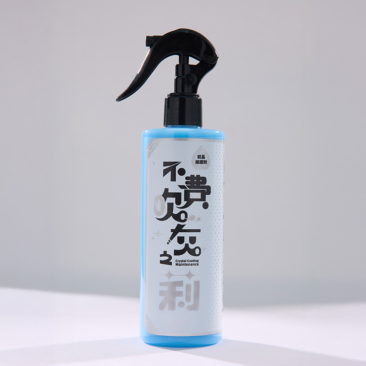 【不費吹灰之莉】C.C結晶維護劑🔥限時組合優惠價🔥