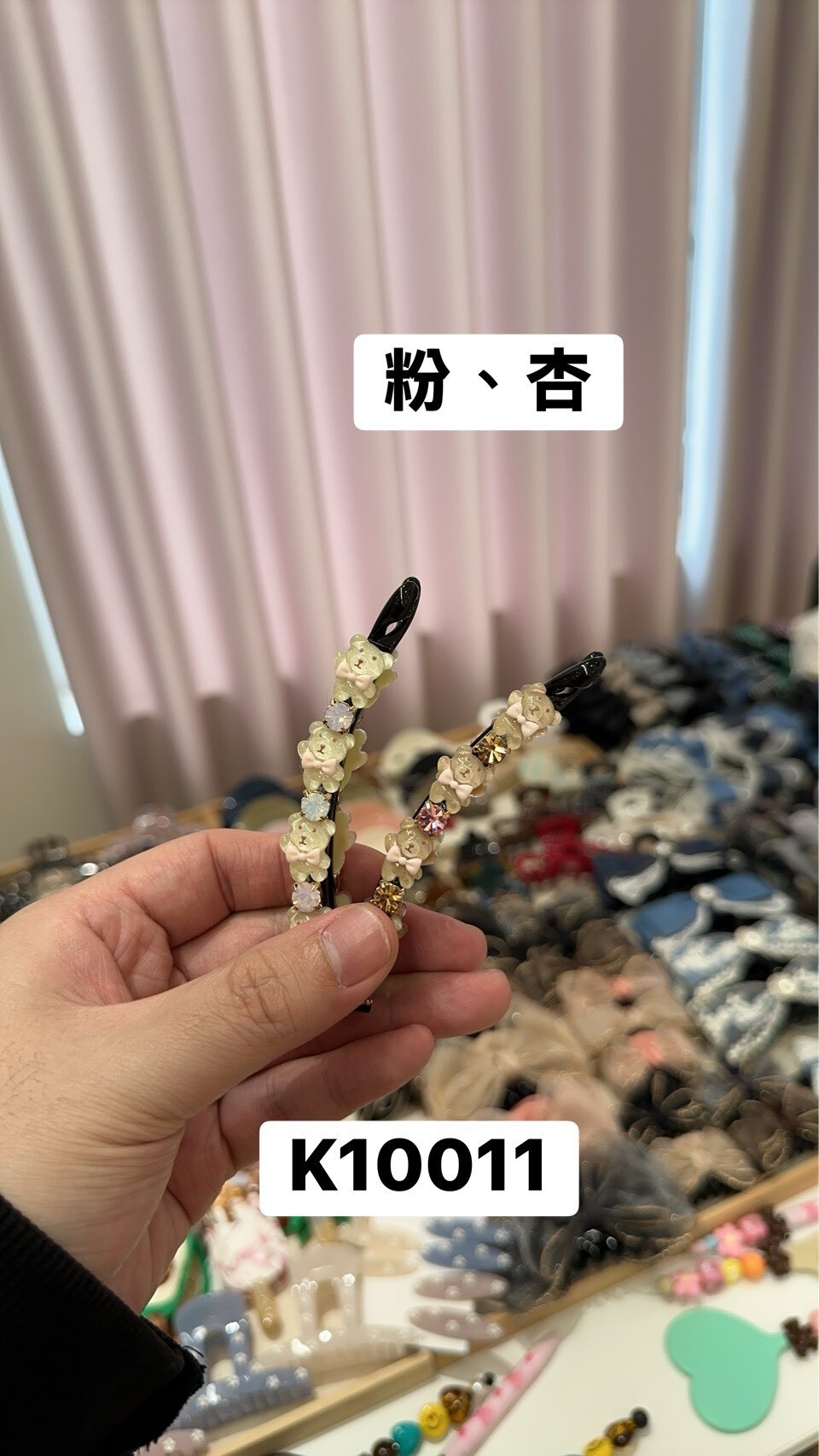 K10011立體小熊香蕉夾(粉'杏)