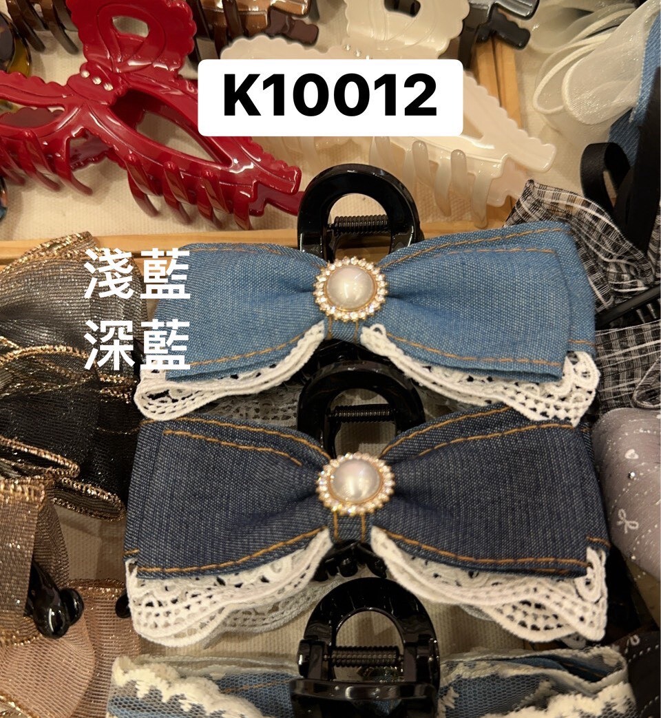 K10012牛仔珍珠底蕾絲大抓夾(淺藍'深藍)