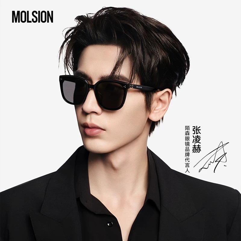 【MOLSION】張凌赫 肖戰同款 MS3131 C11 偏光太陽眼鏡♦(透灰)