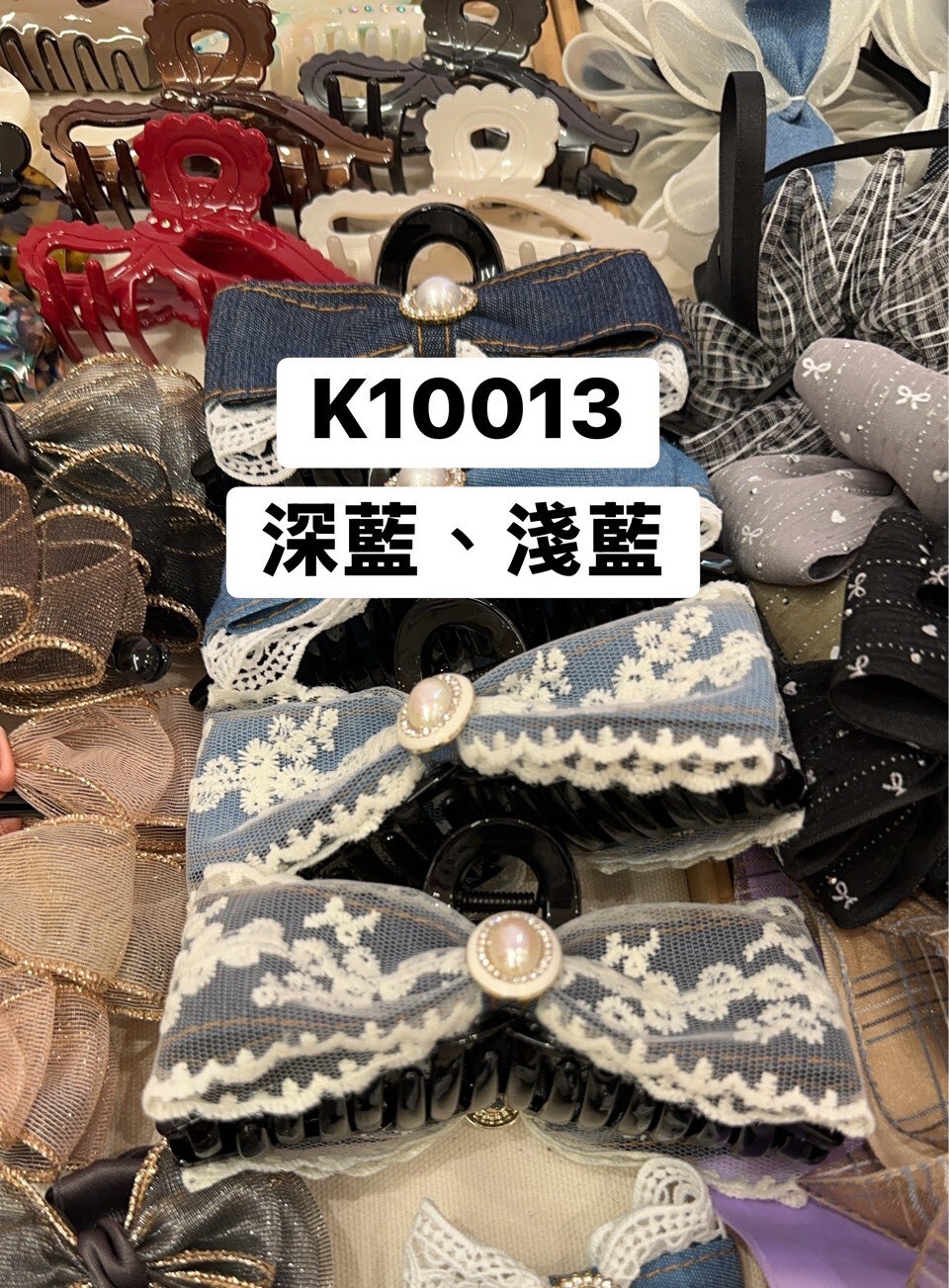 K10013珍珠全蕾絲內牛仔大抓夾(淺藍'深藍)