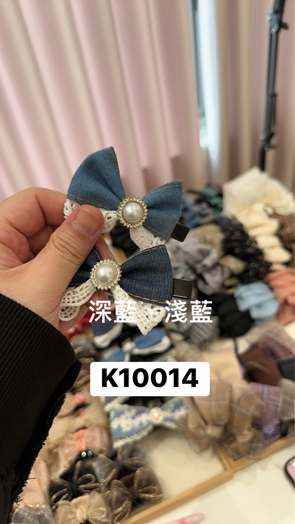 K10014牛仔蕾絲小壓夾(深藍'淺藍)