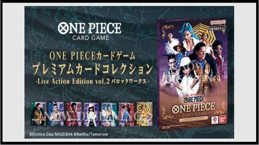 「ACG.GO」「預購」海賊王咭牌遊戲 豪華咭收藏套裝 Netflix真人版 第二彈 巴洛克公作社