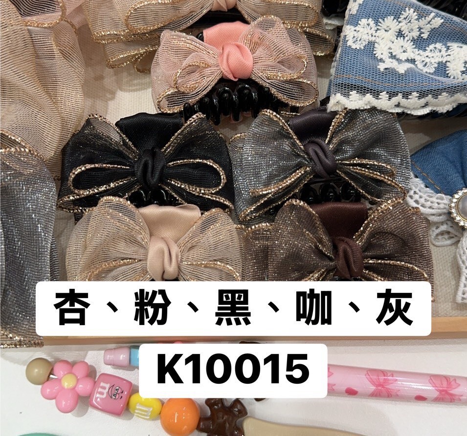 K10015金蔥蝴蝶結小抓夾(杏'粉'灰'咖'黑)