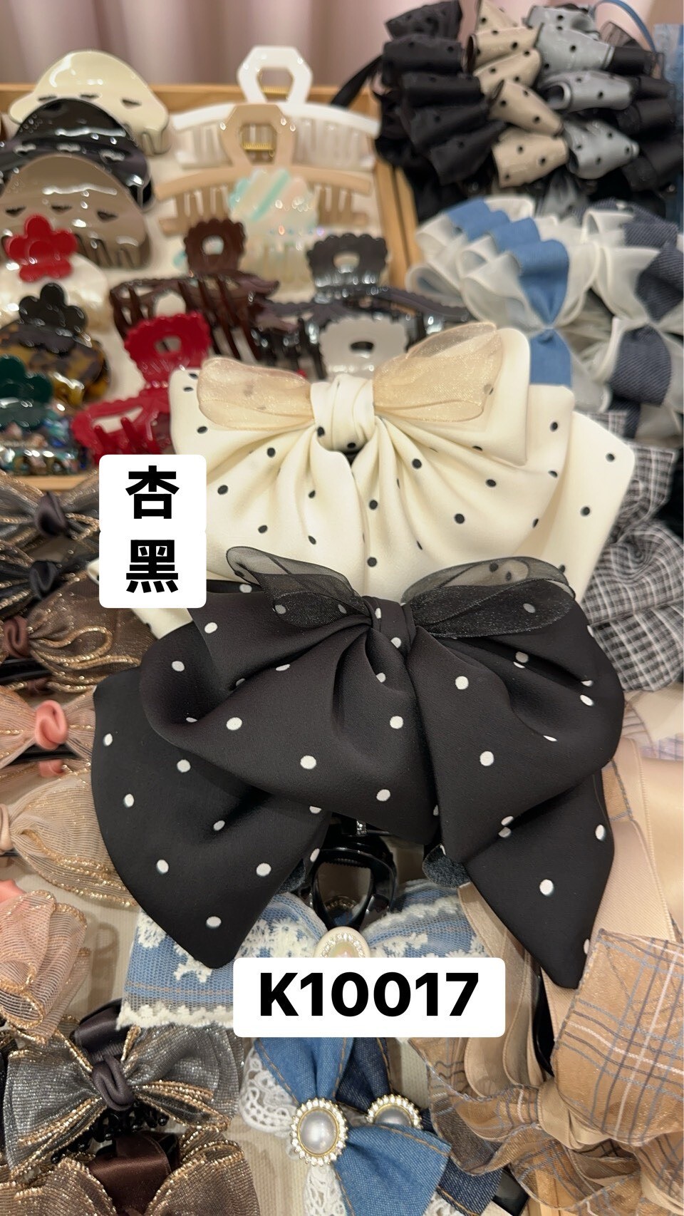 K10017點點蝴蝶結彈簧夾(杏'黑)