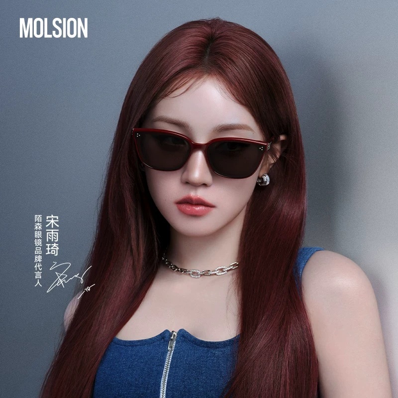 【MOLSION】宋雨琦同款 MS3133 C30 偏光太陽眼鏡♦(暗酒紅)