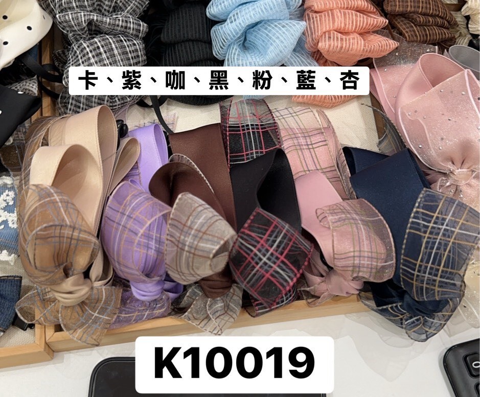 K10019格紋素色香蕉夾(卡'紫'咖'黑'粉'藍'杏)