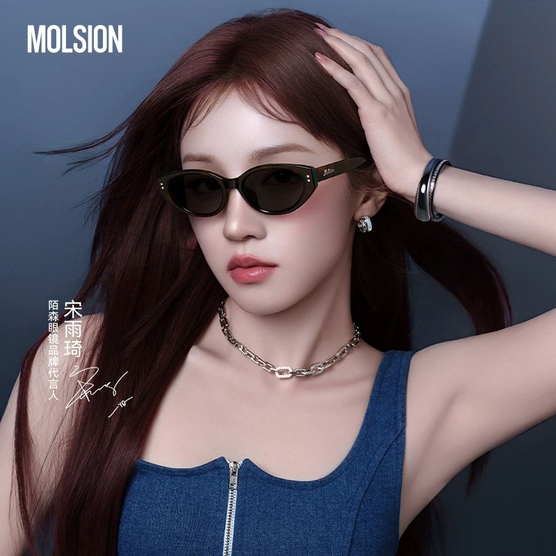 【MOLSION】宋雨琦 肖戰同款 MS3150 C20 偏光太陽眼鏡♦(黃琥珀色)