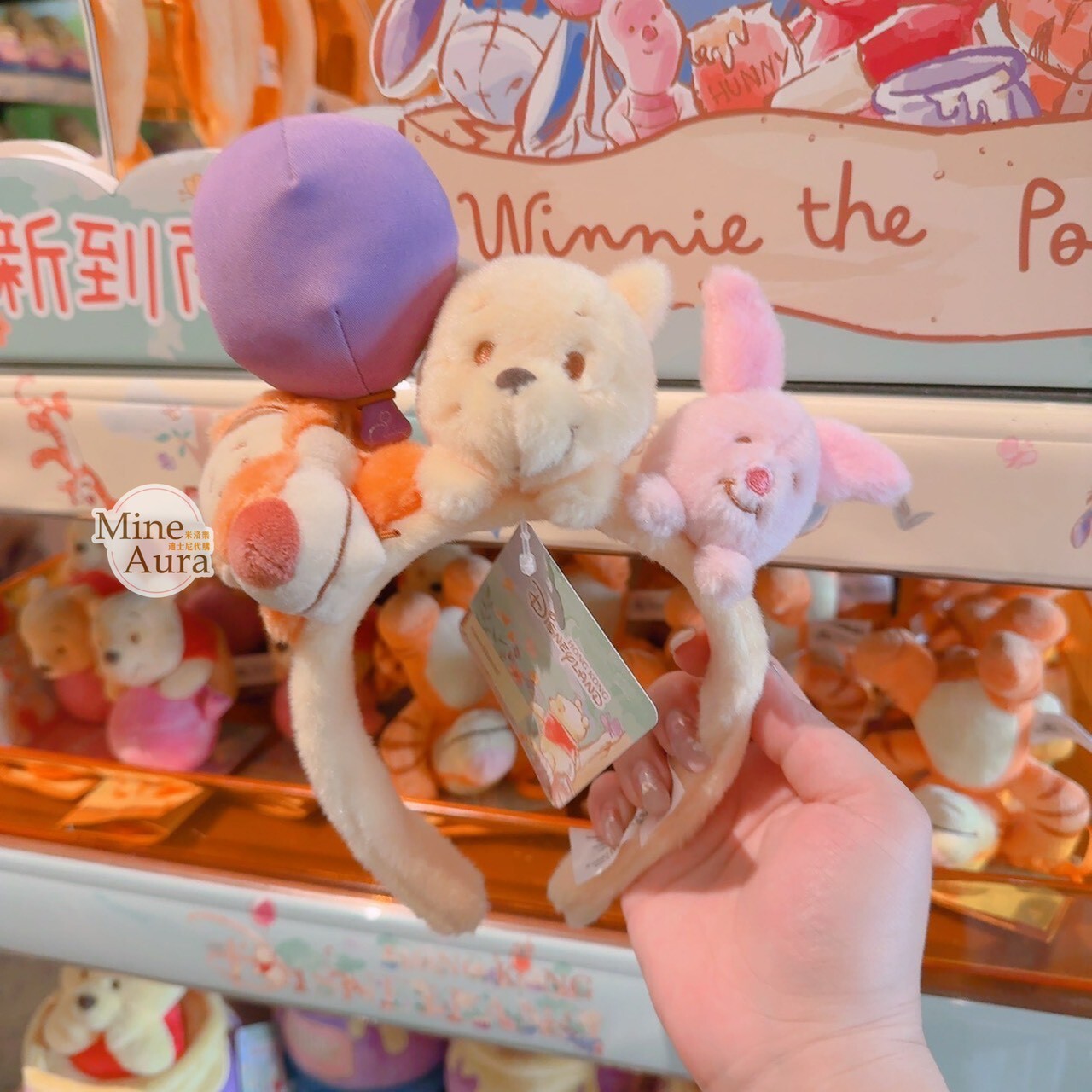 小熊維尼與好友們 甜蜜旅程 絨毛大頭 髮圈 髮箍 -香港迪士尼樂園