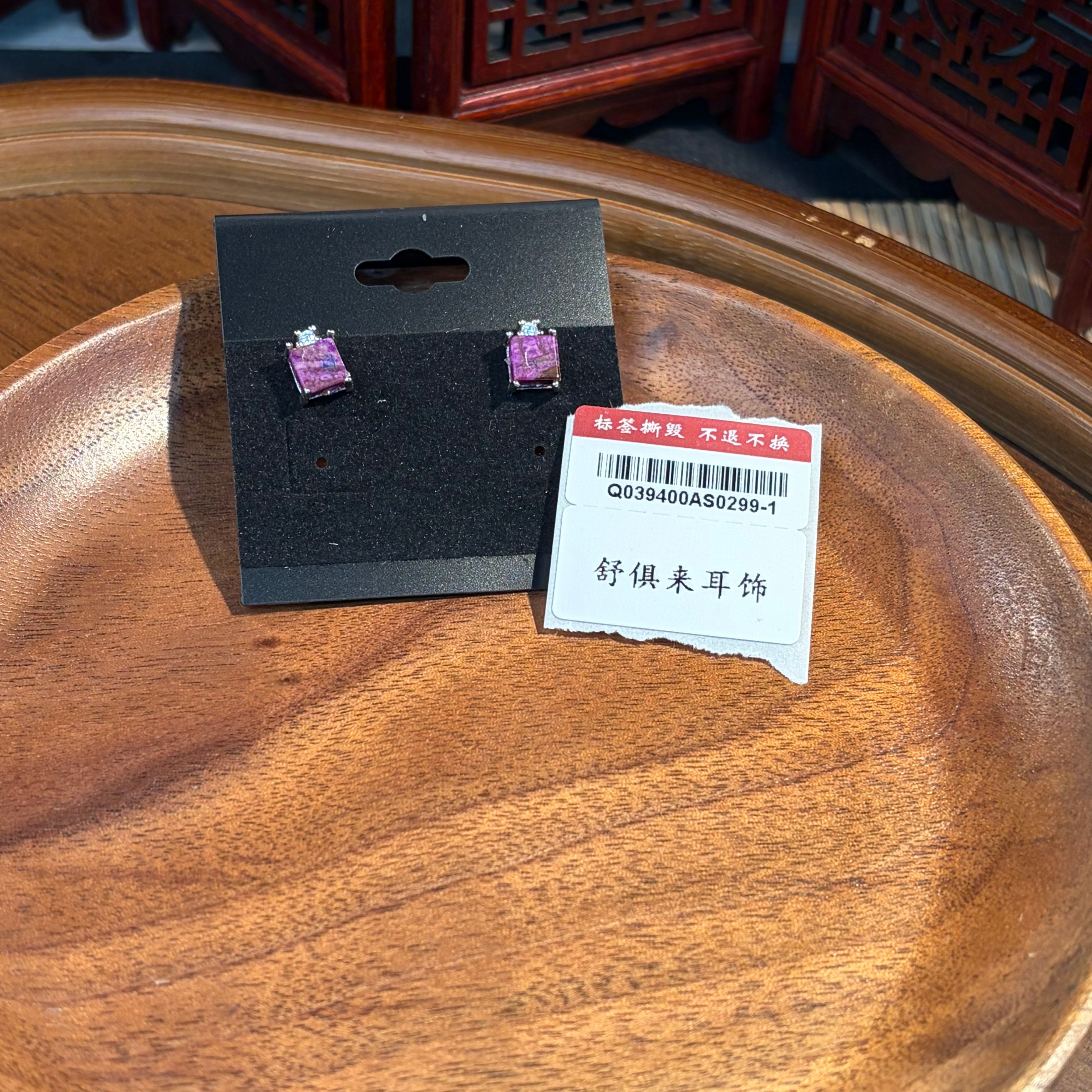 SC19 桃紅舒俱萊S925銀耳飾 約6mm