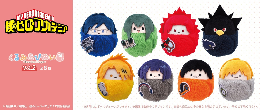 「ACG.GO」「預購」我的英雄學院 kurumi Tapi-nui Plush Vol.2 BOX