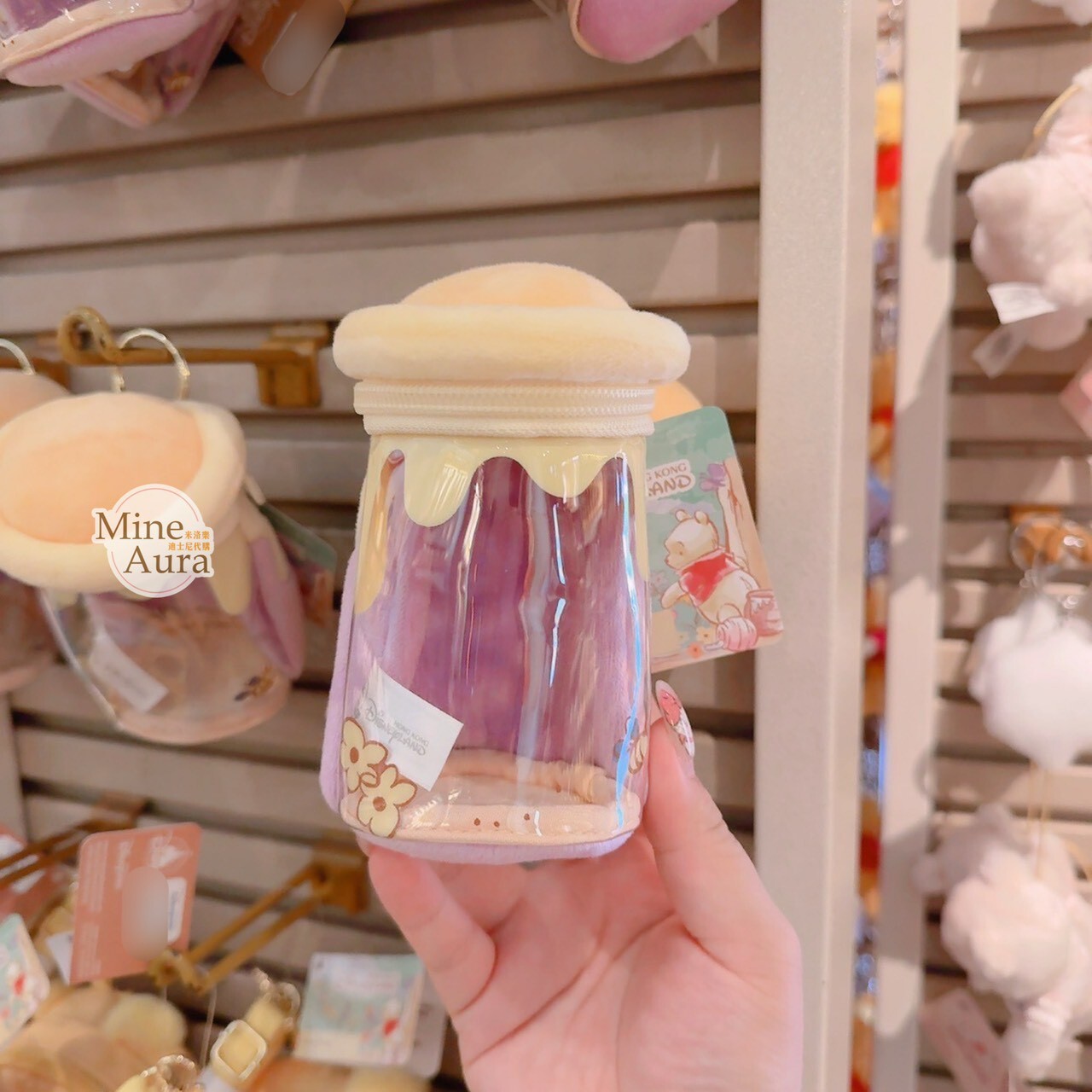 小熊維尼與好友們 甜蜜旅程 蜂蜜罐造型 絨毛 鑰匙圈 吊飾 -香港迪士尼樂園