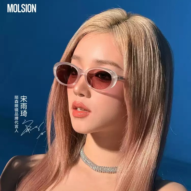 【MOLSION】張凌赫 宋雨琦 肖戰同款 MM3010 A93 太陽眼鏡♦(冰川白)