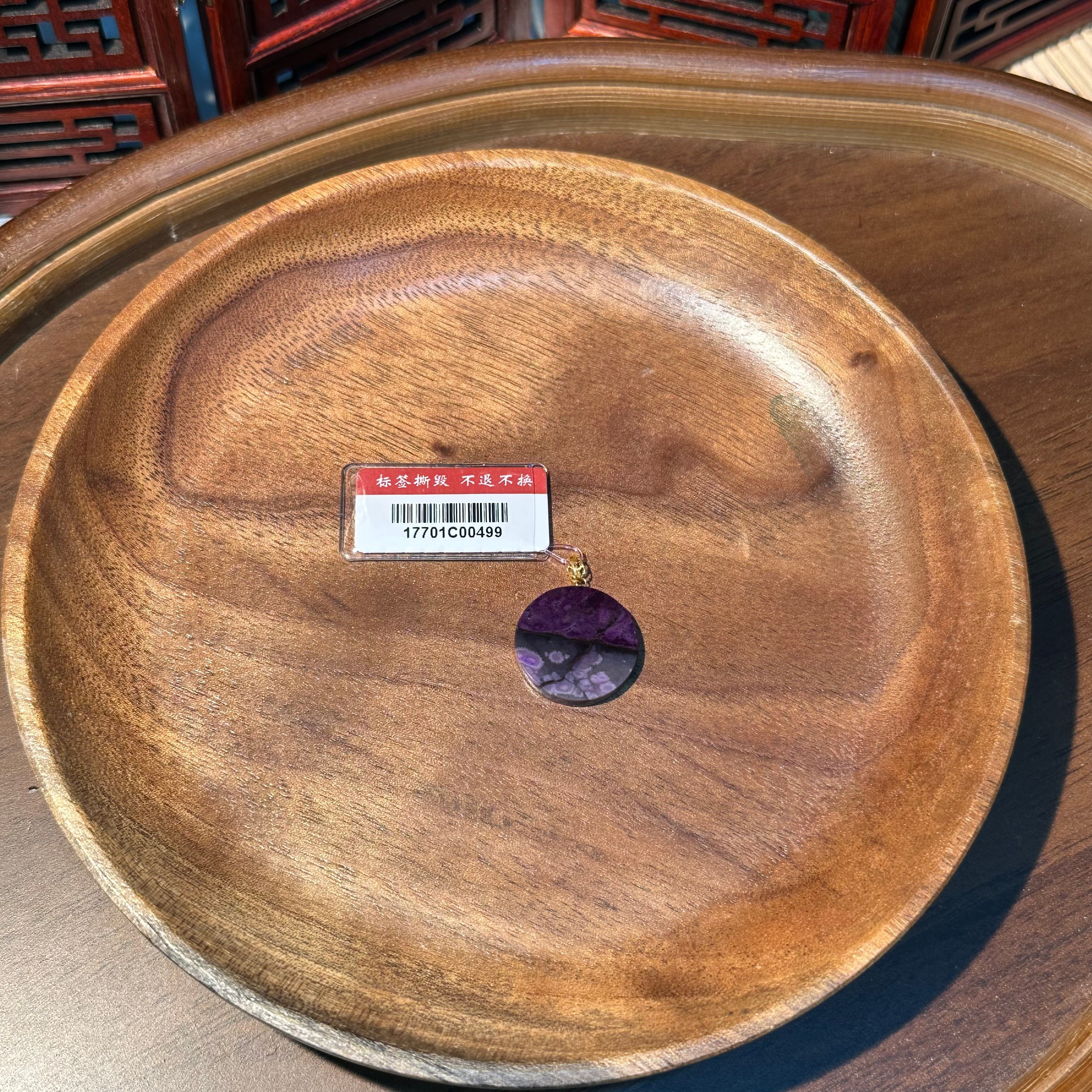 SC39 皇家紫色標半山半水舒俱萊18K金裸石吊墜