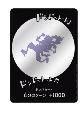 ONE PIECE CARD GAME一週年紀念卡 - 咚!!卡（路飛 / 五檔 尼卡）