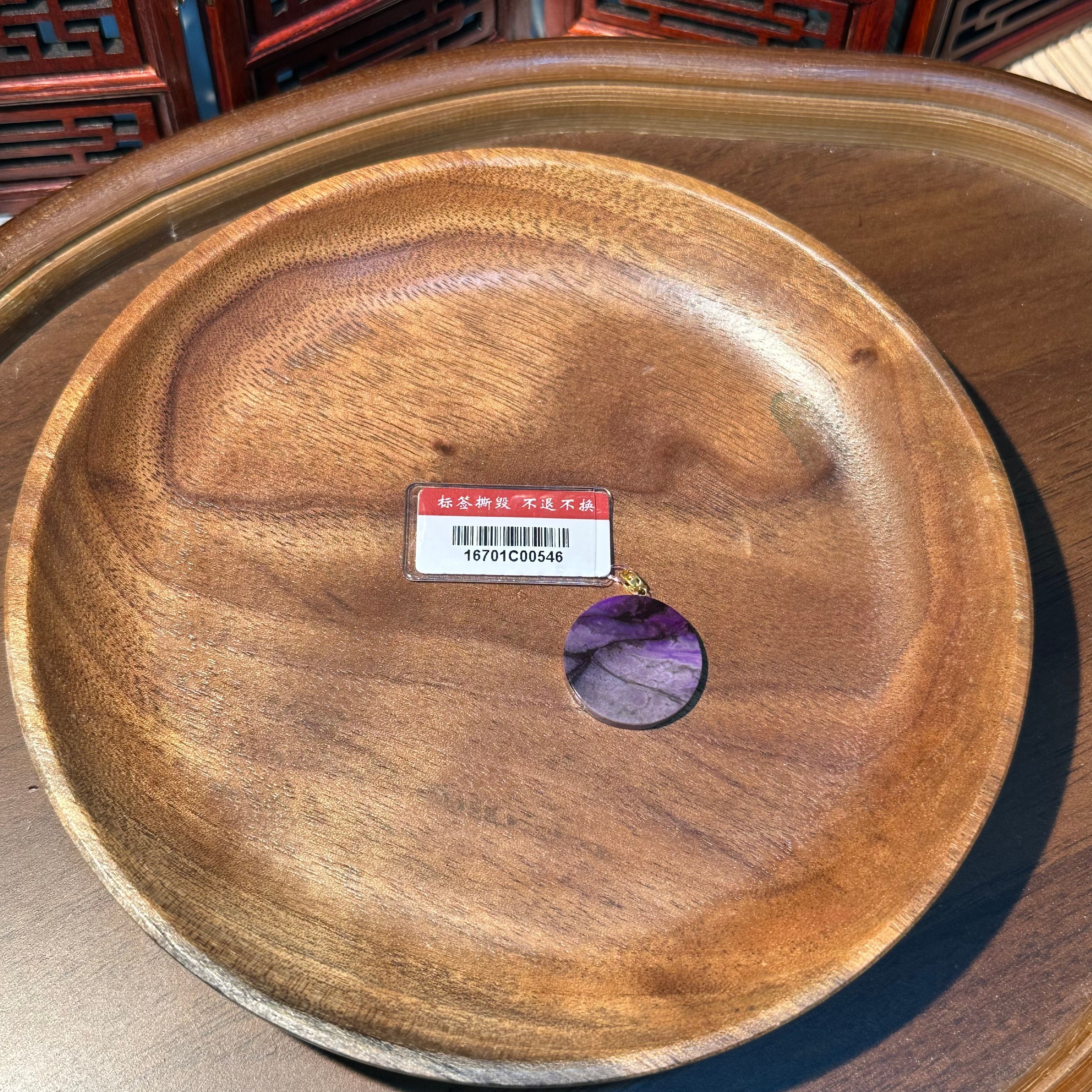 SC45 平安無事牌舒俱萊18K金裸石吊墜